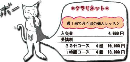 �N�����l�b�g�͂�����